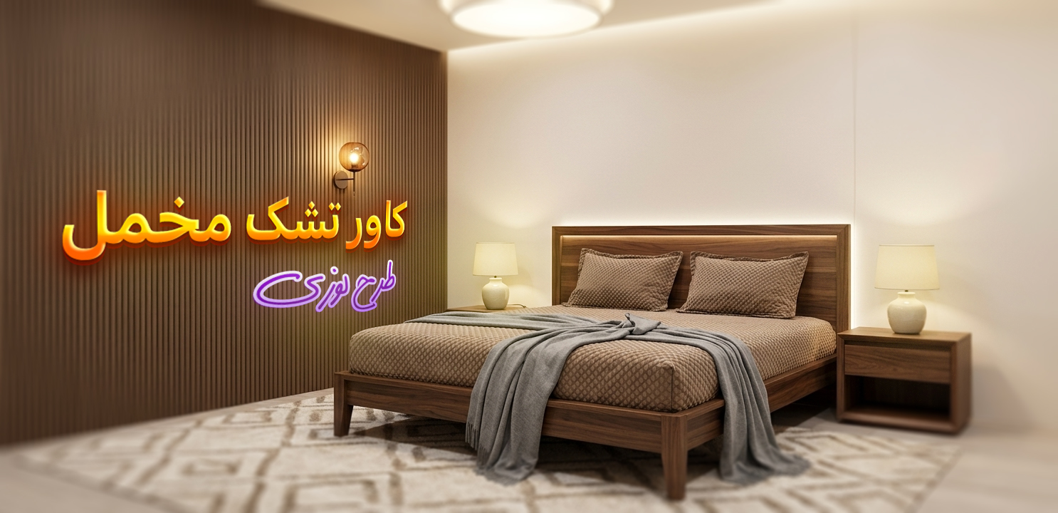 آیتم تصویری - ۱۴۰۵/۳/۲۸ - 1