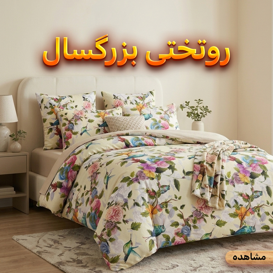 آیتم تصویری - ۱۴۰۵/۳/۲۸ - 1