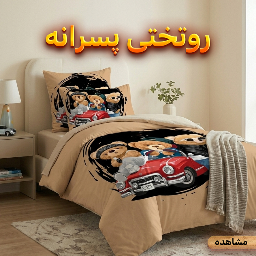 آیتم تصویری - ۱۴۰۵/۳/۲۸ - 2