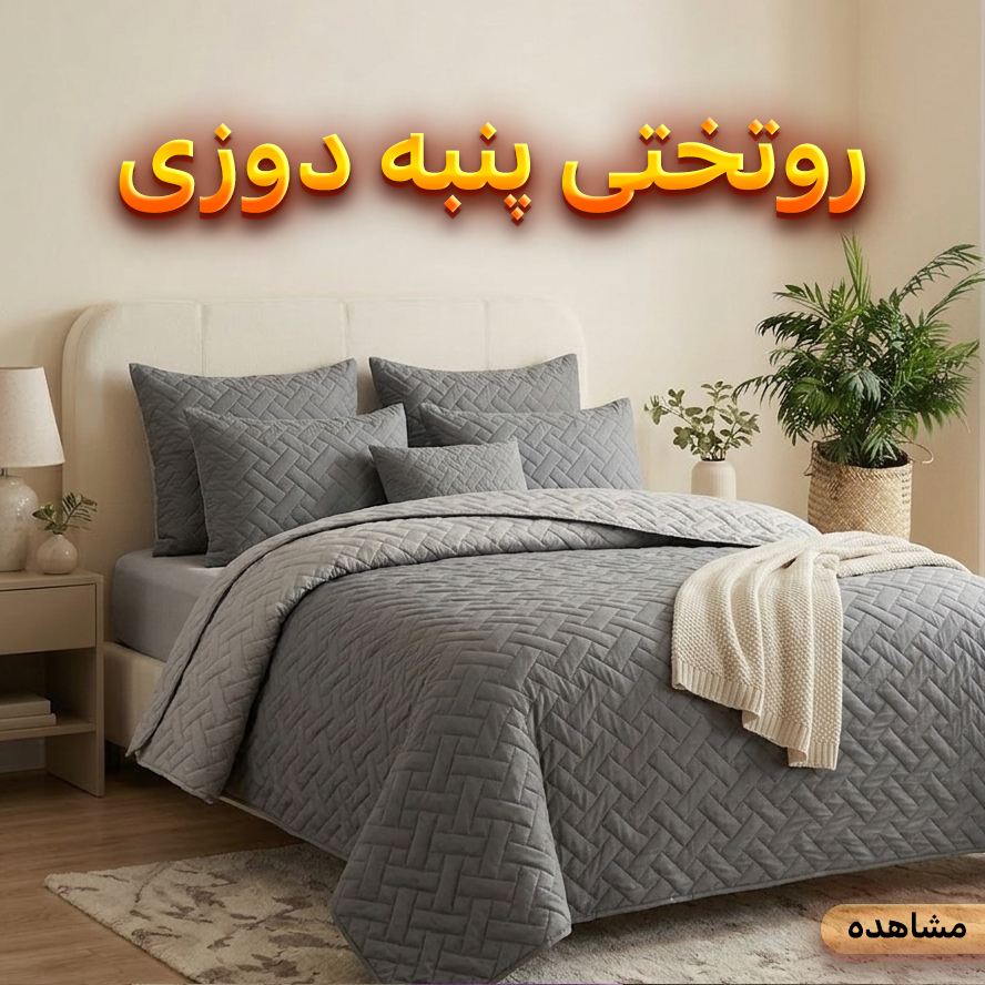 آیتم تصویری - ۱۴۰۵/۳/۲۸ - 3