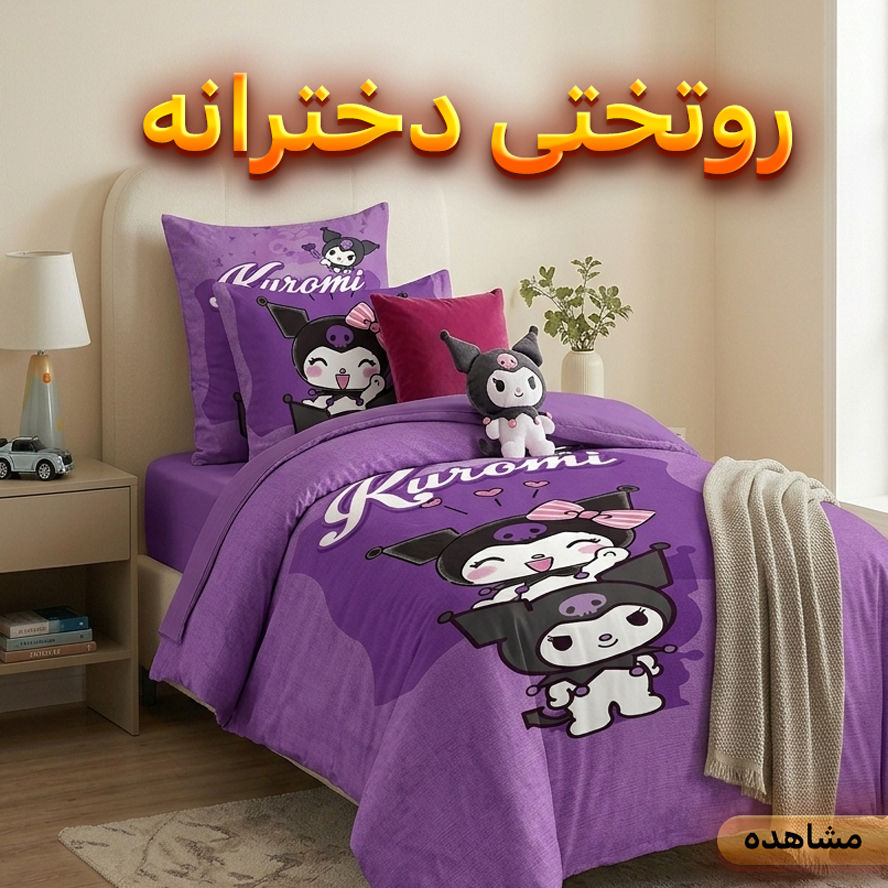 آیتم تصویری - ۱۴۰۵/۳/۲۸ - 4
