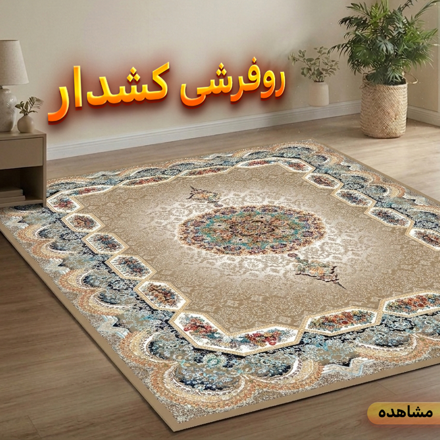 آیتم تصویری - ۱۴۰۵/۳/۳۰ - 1