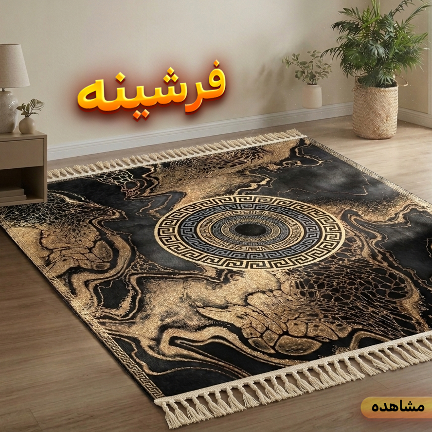 آیتم تصویری - ۱۴۰۵/۳/۳۰ - 2