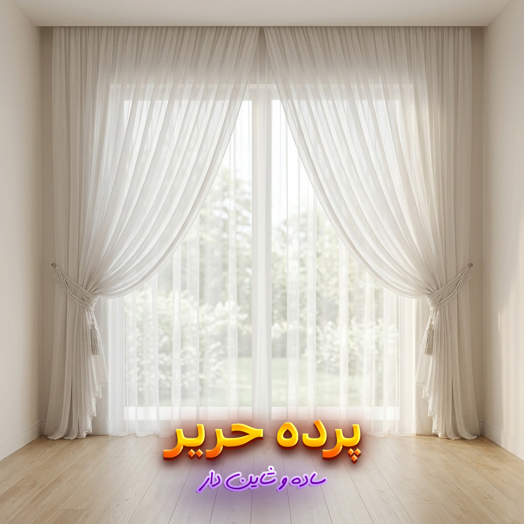 آیتم تصویری - ۱۴۰۵/۴/۲ - 3