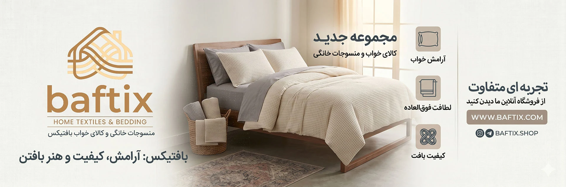 اسلایدر