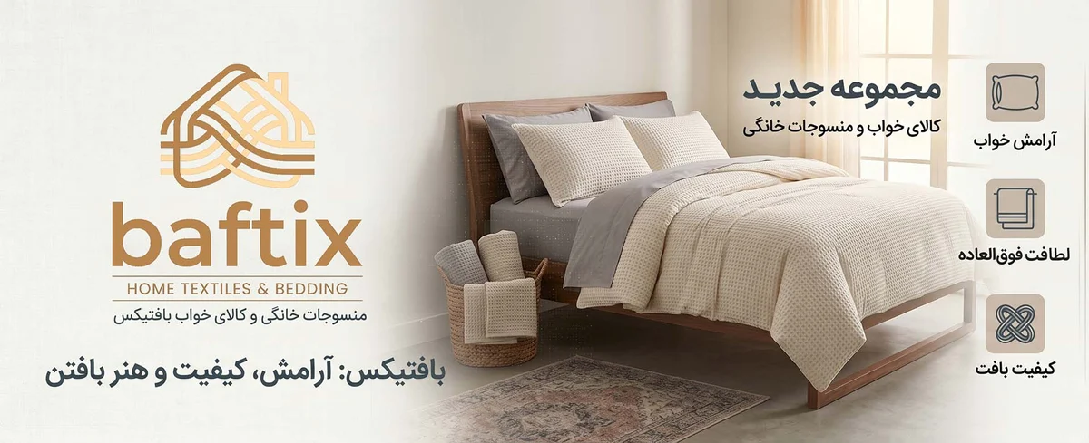 اسلایدر
