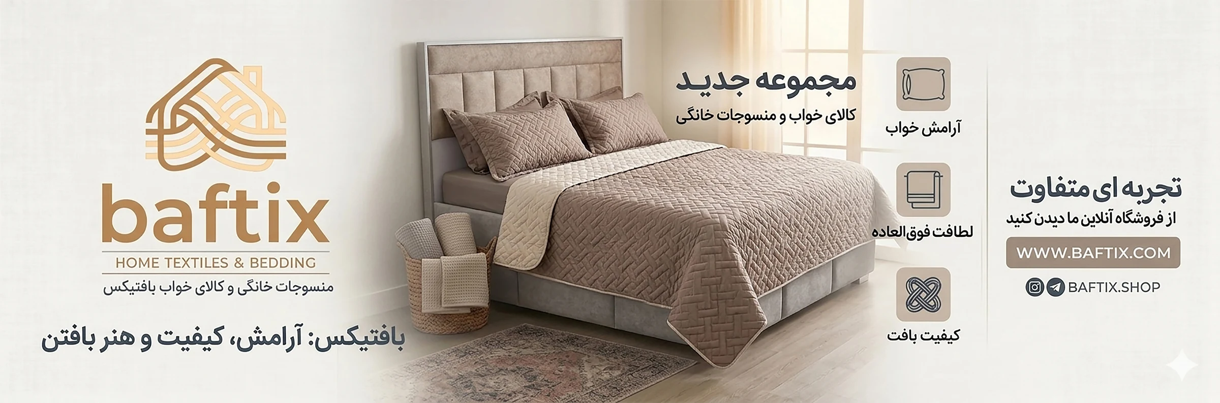 اسلایدر