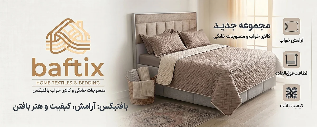 اسلایدر